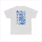 Unisex Heavy Cotton Tee - ’All is Not Lost’ Botanical Design - T-Shirt